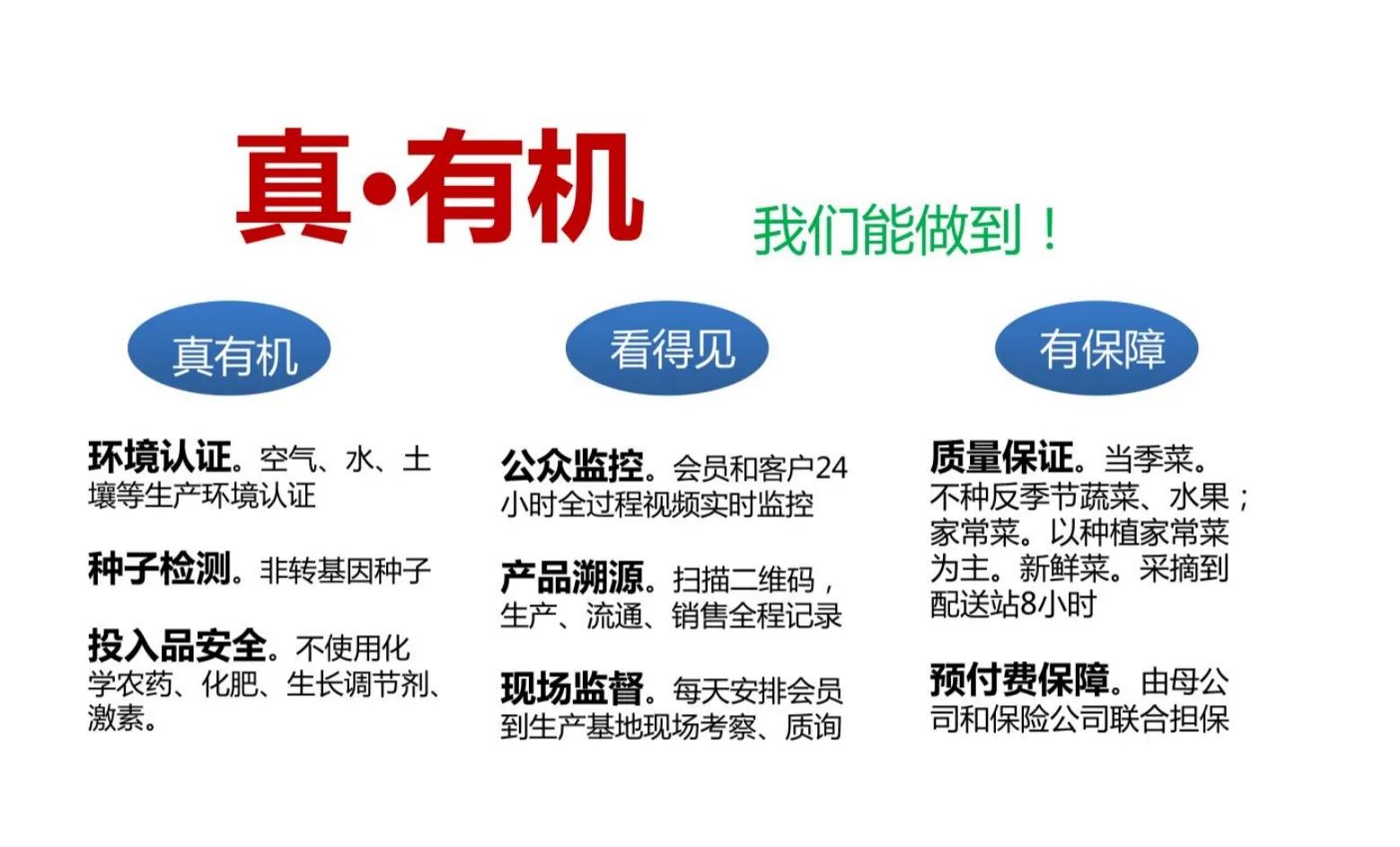 农业方面创业成功案例ppt,创新创业农业项目计划书ppt