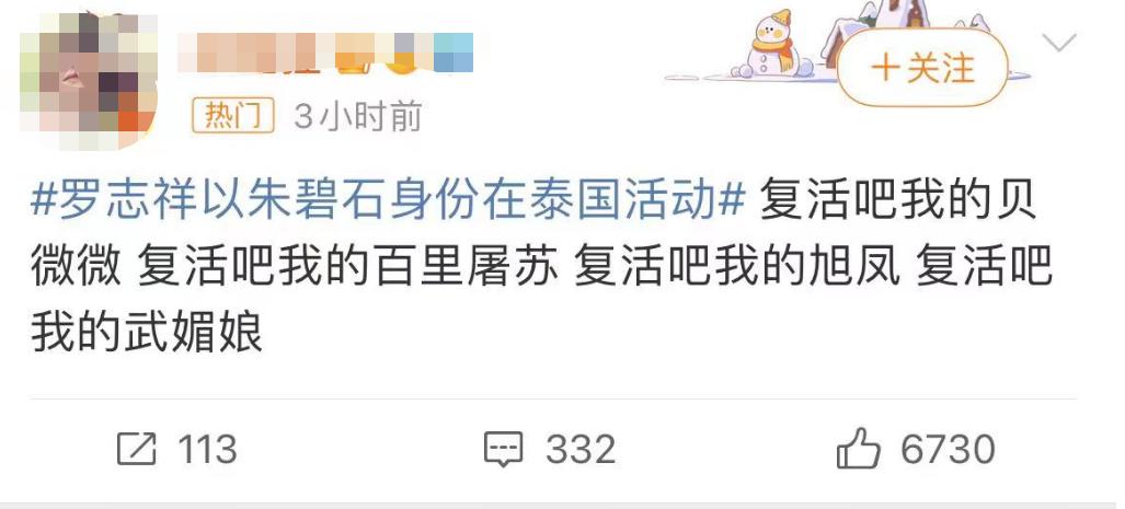 罗志祥穿女装泰国街头,罗志祥在泰国穿女装