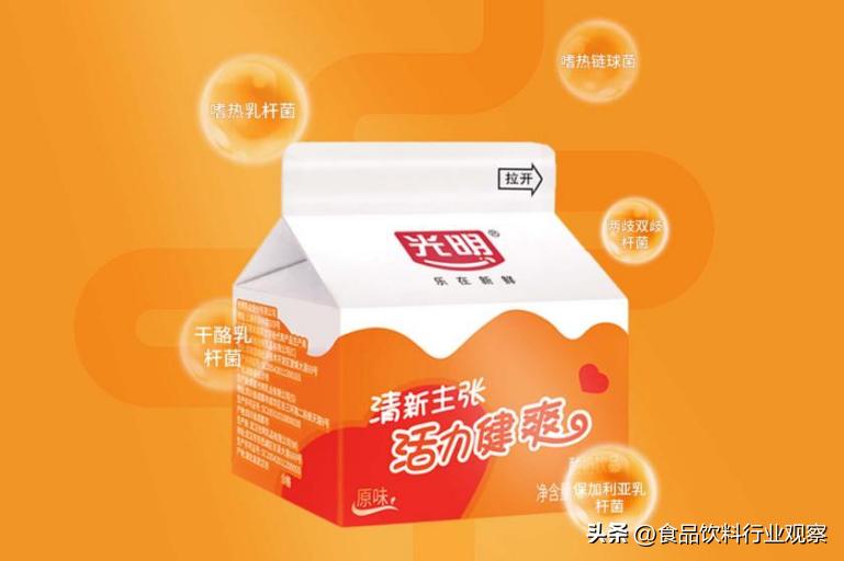 黑马入市！光明乳业出新，酸奶中的“爱马仕”又整新活儿了！