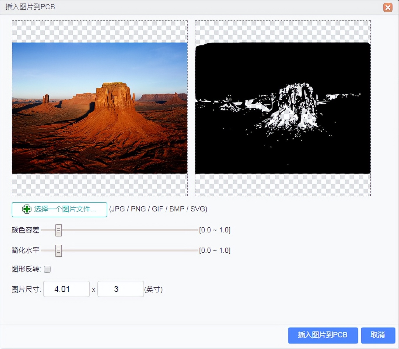 立创eda如何制作pcb的位号图,立创eda的pcb工具怎么调出来