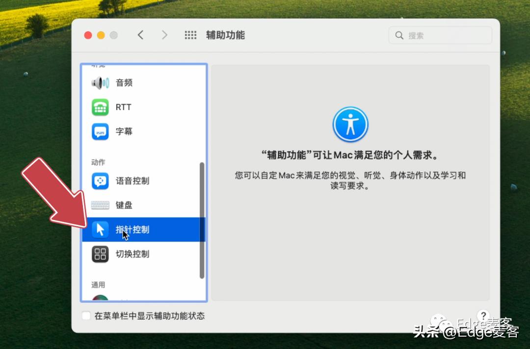 mac双系统键盘失灵解决办法,macpro键盘失灵解决办法