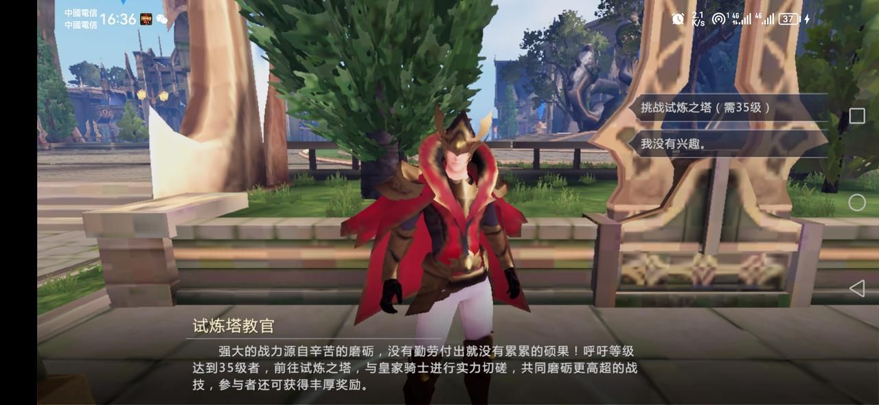 魔域手游详细攻略大全最新,魔域手游新版本攻略最新