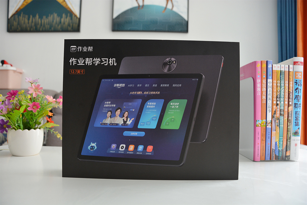 作业帮学习机和蓝莓学习机哪款好,学习机到底哪款机型好