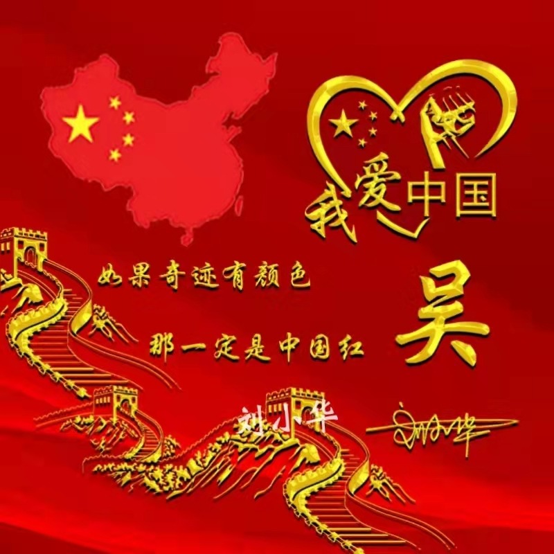 微信头像2019独一无二带字,可以带来好运的微信头像霸气