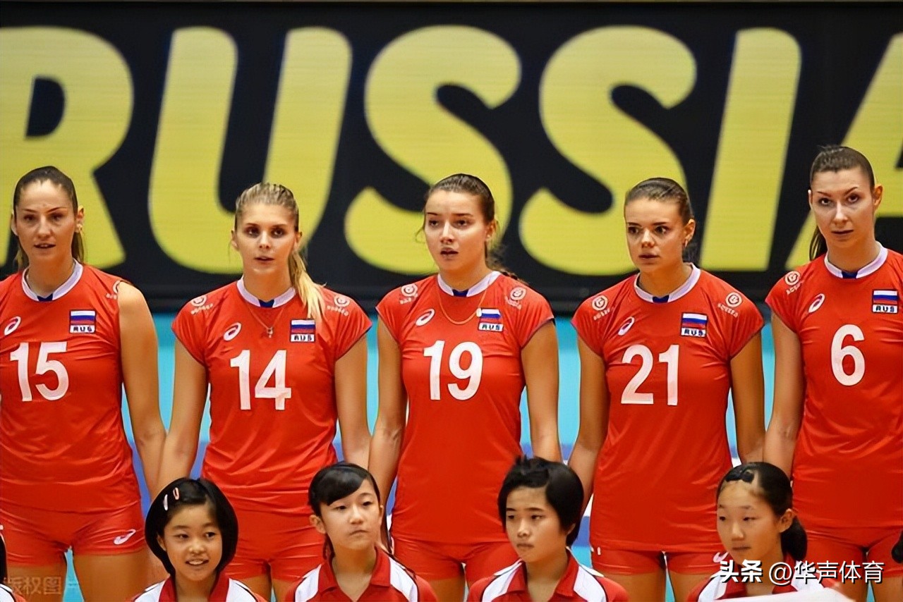 俄罗斯排协邀请赛,俄罗斯为什么不参加世界杯排球