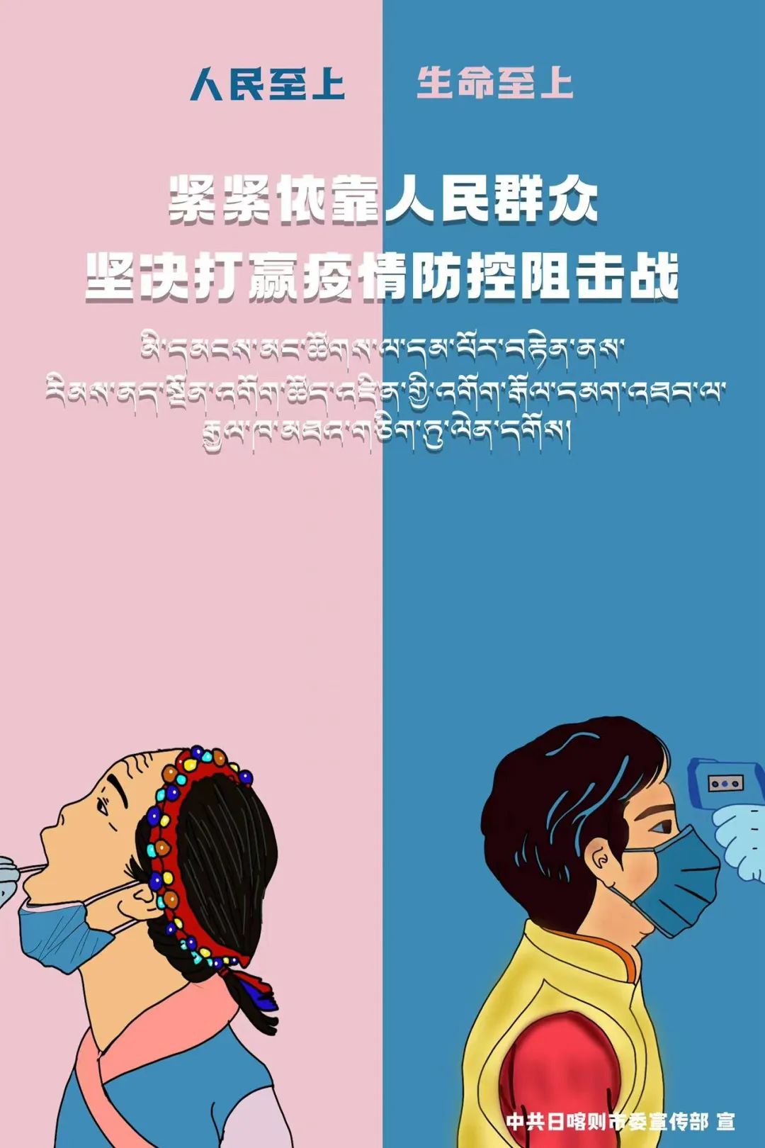 疫情之下盼医疗稳定,疫情期间医疗机构不停业