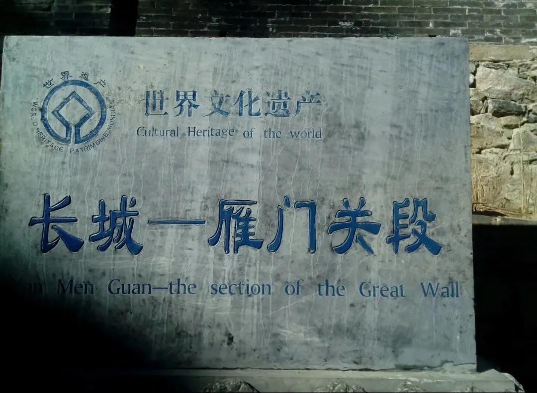 真正的雁门关,苏州人眼中的苏式面