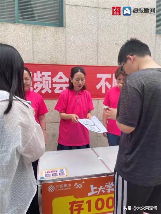 淄博移动：小网格，大校园！校园里最靓丽的玫红色