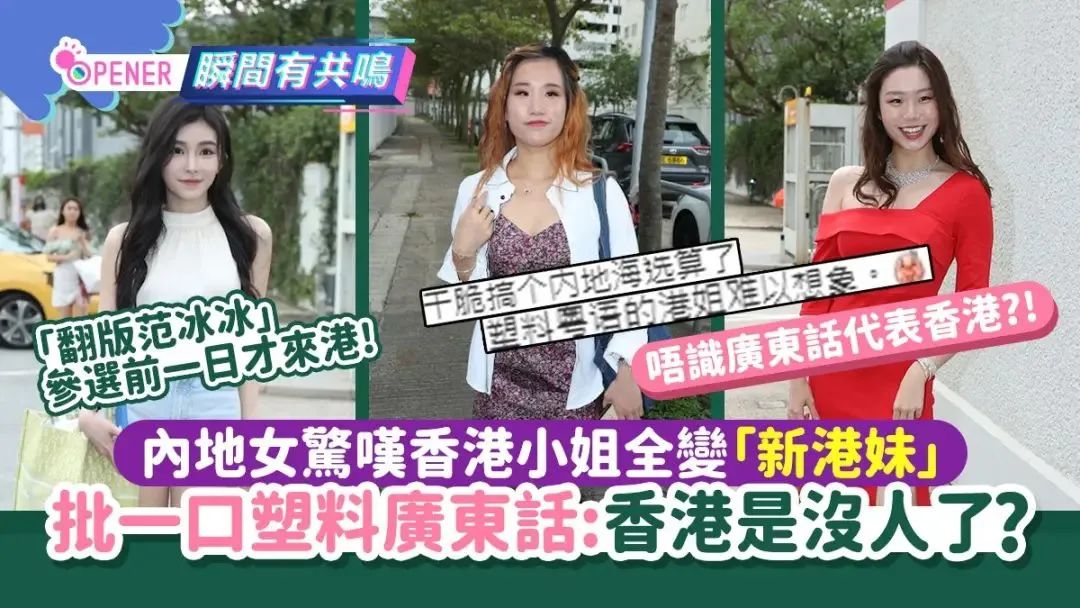 香港小姐参选条件有限制吗,参选香港小姐的条件
