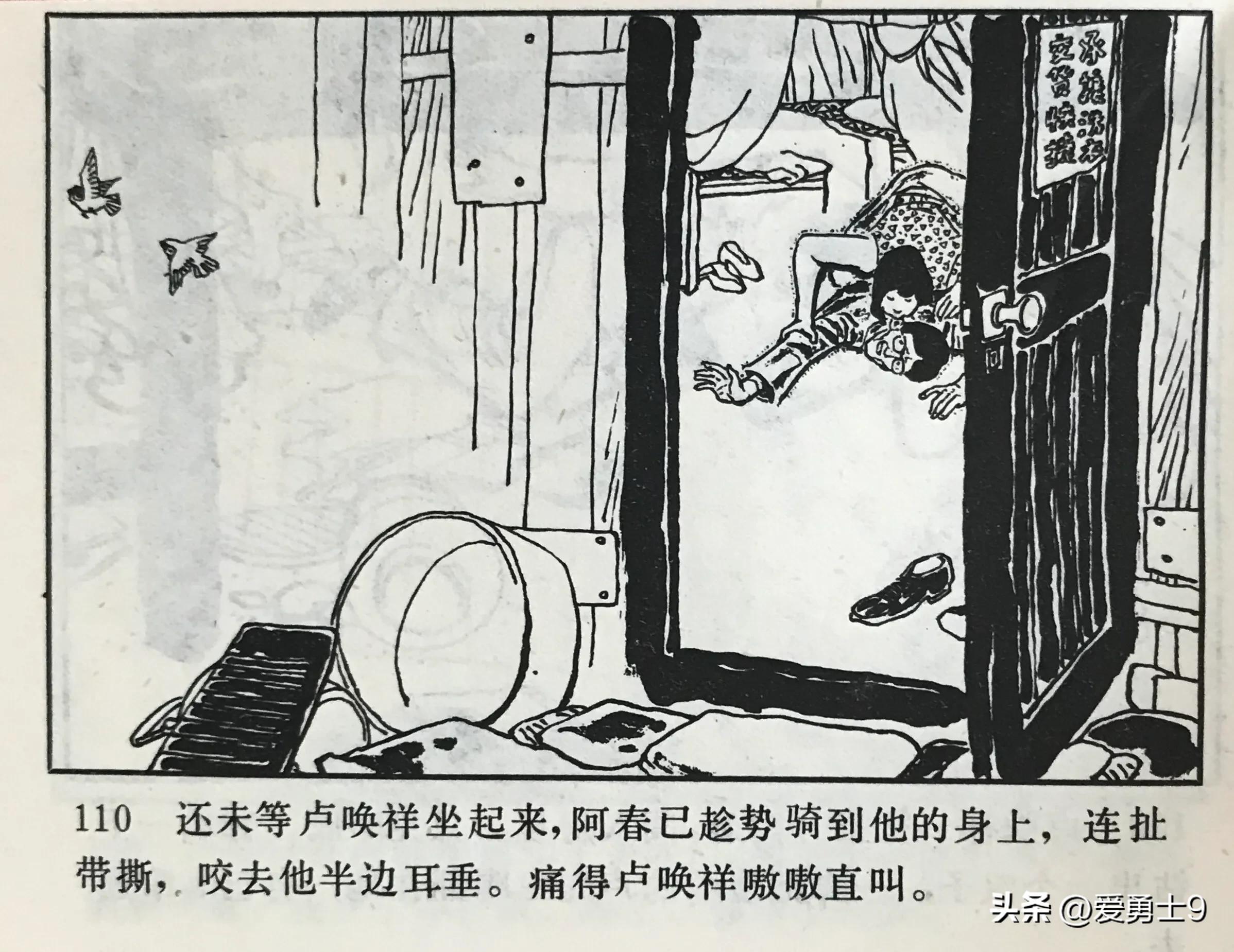 港台连续剧连环画,粤剧连环画