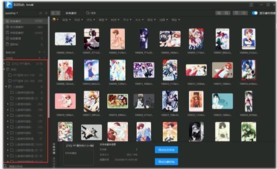 常用提高效率的办公软件,效率办公软件