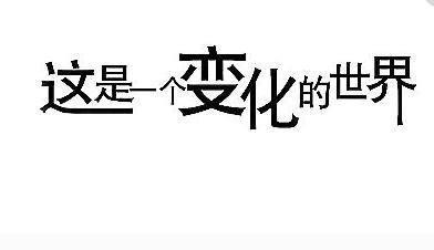 阿里困局,阿里电商困境