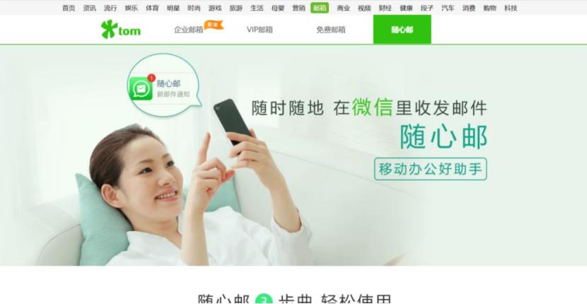 企业邮箱怎么注册怎么登录,outlook邮箱怎么登录公司邮箱