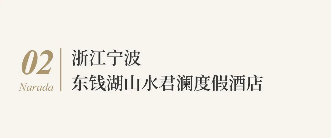 国庆节君澜温泉度假酒店,温泉度假酒店新景