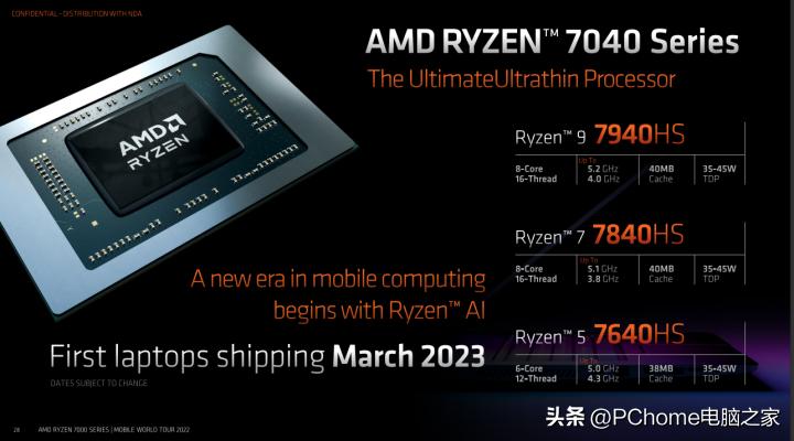 2023年中笔记本行业回顾至暗时刻过后拿什么拯救PC？