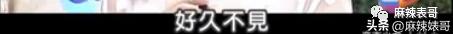 田馥甄hebe日常,hebe田馥甄最近状态