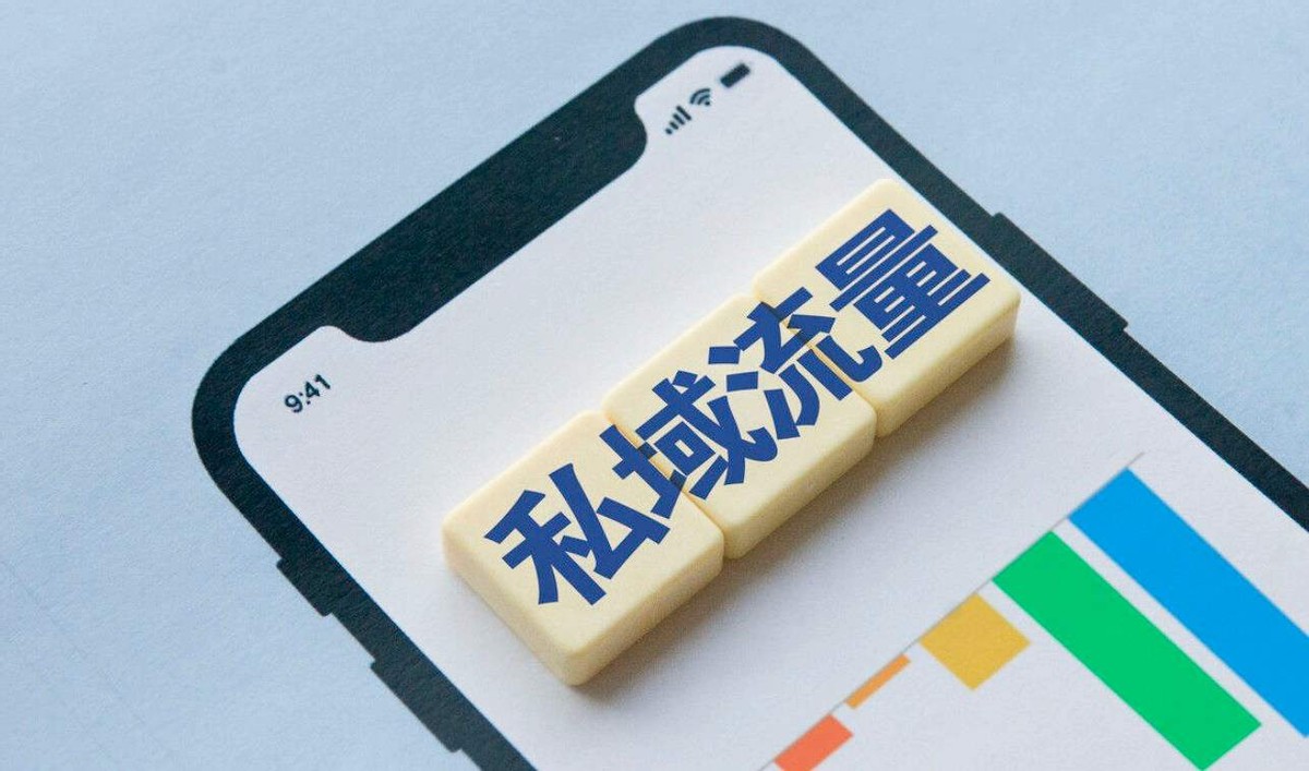 2022企业私域新趋势：自媒体布局、网站联动、小程序成标配