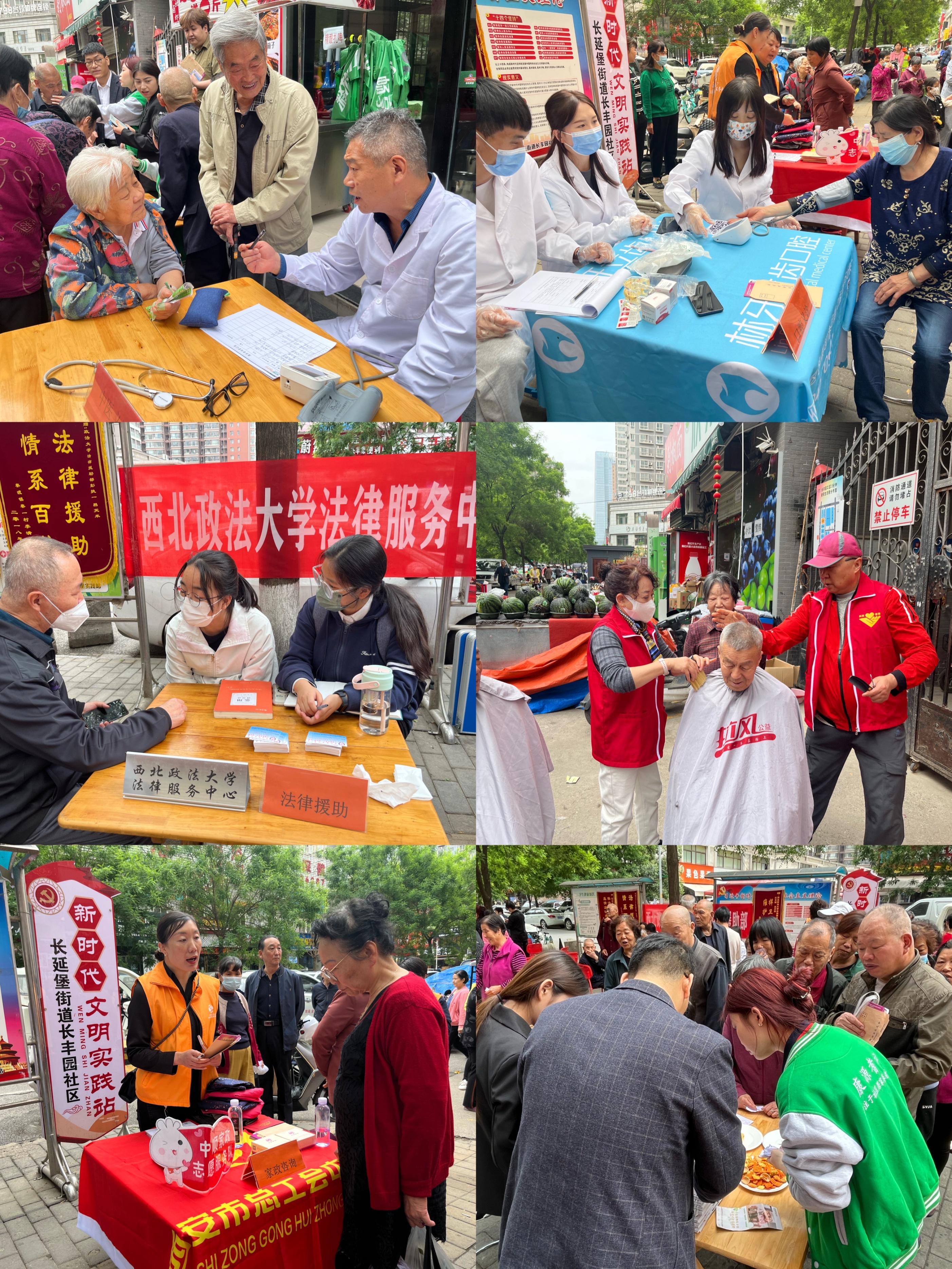 康源耆祥“劳动最光荣情暖夕阳红”长丰园居家养老服务站为老服务