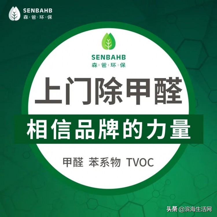 三个月宝宝甲醛中毒反应,甲醛中毒眼睛会有反应