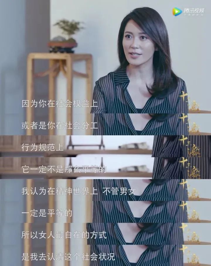 胡歌老婆甘比章泽天：嫁得好是伪命题！女性要有拿得出手的本事