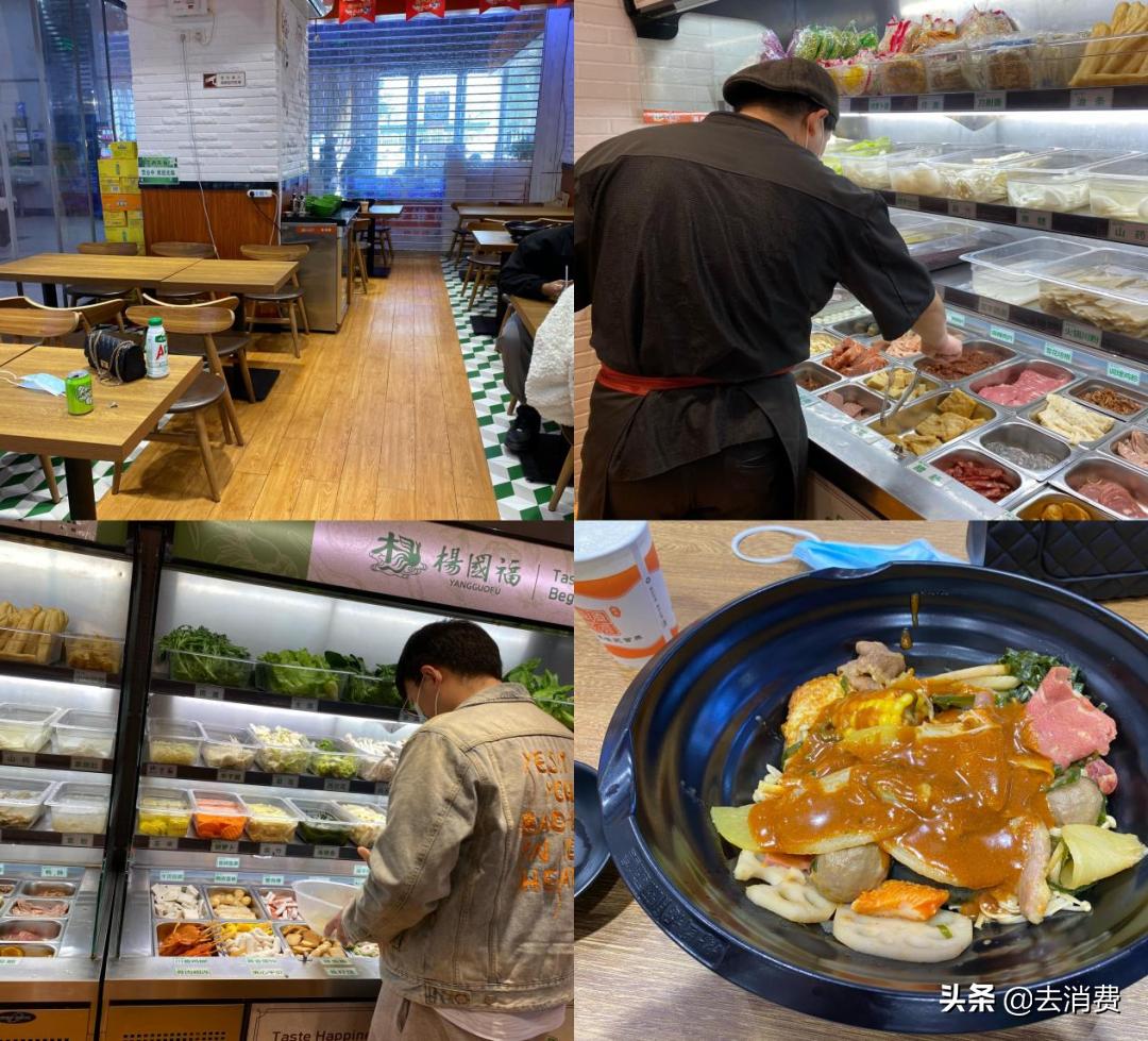 走了一圈街头麻辣烫，现实真的很残酷