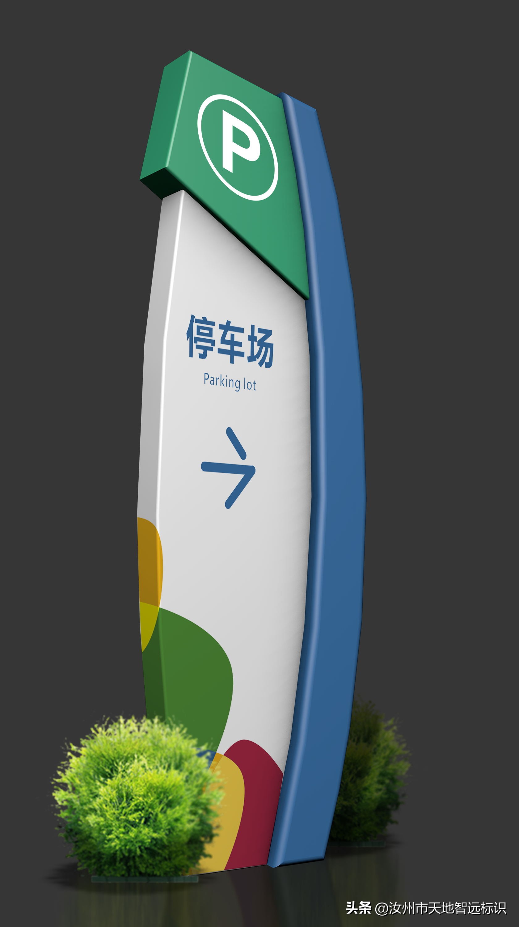 酒店指示牌设计效果图,酒店功能标志牌