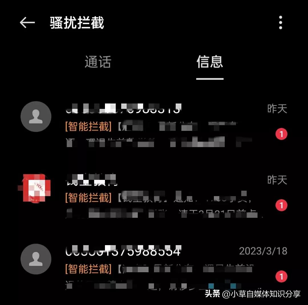 手机自带的手机管家怎么隐藏,手机自带手机管家有什么用