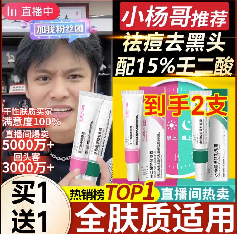 无性别化妆品划分,无性别化妆品排行