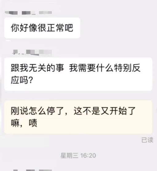 广州女子网购牛仔裙后给差评遭验证短信轰炸，保护隐私信息正当时