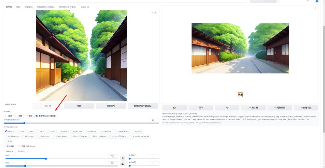 ai绘画解析图,ai画图入门基础