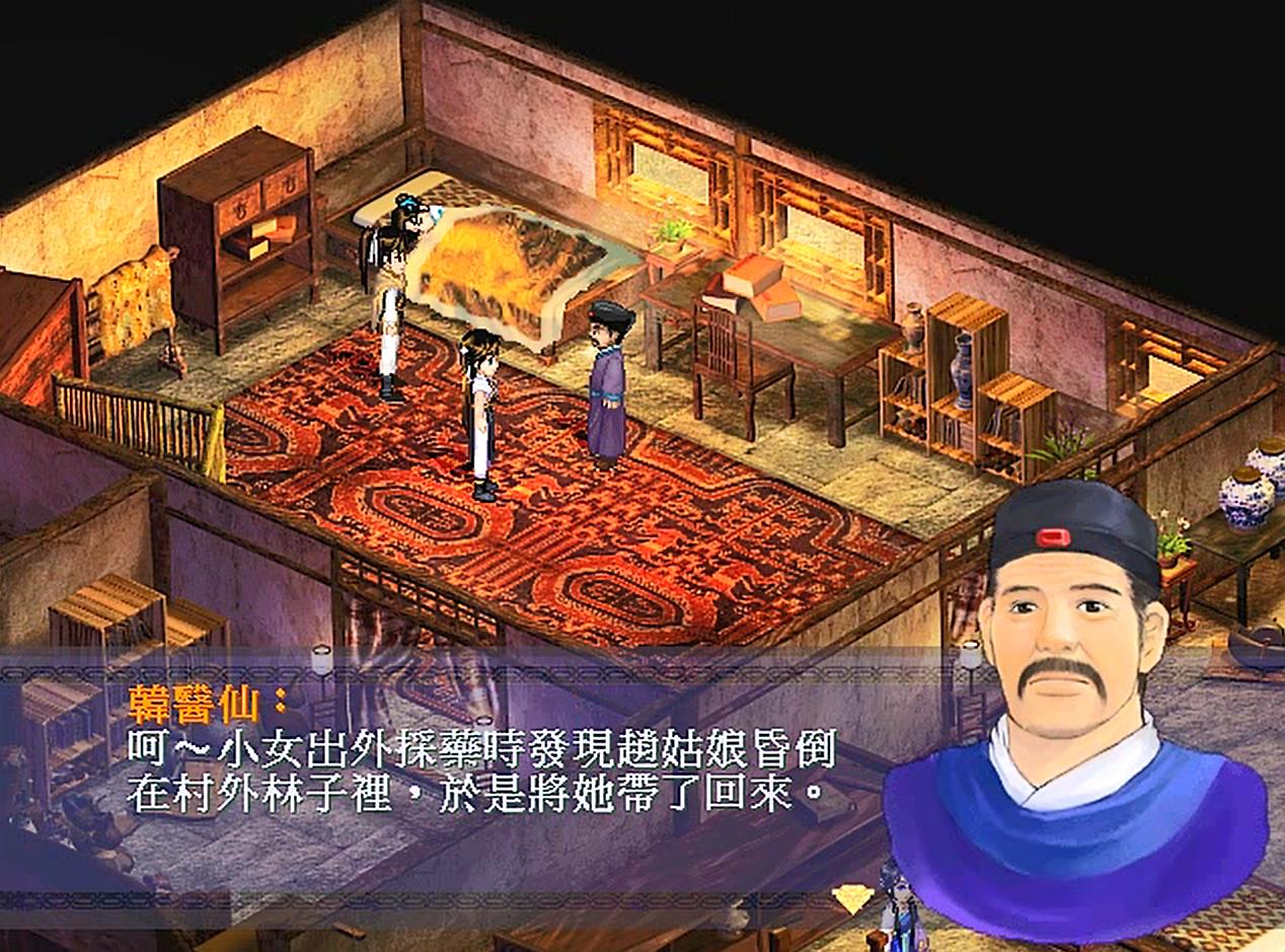 仙剑奇侠传玉佛寺救和尚后去哪里,仙剑奇侠传挥剑问情玉佛寺宝箱