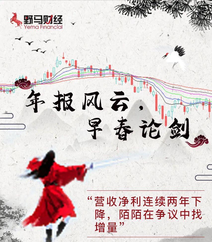 美女直播吸金83.8亿！陌陌如何解决用户被骗、被杀、被下套？