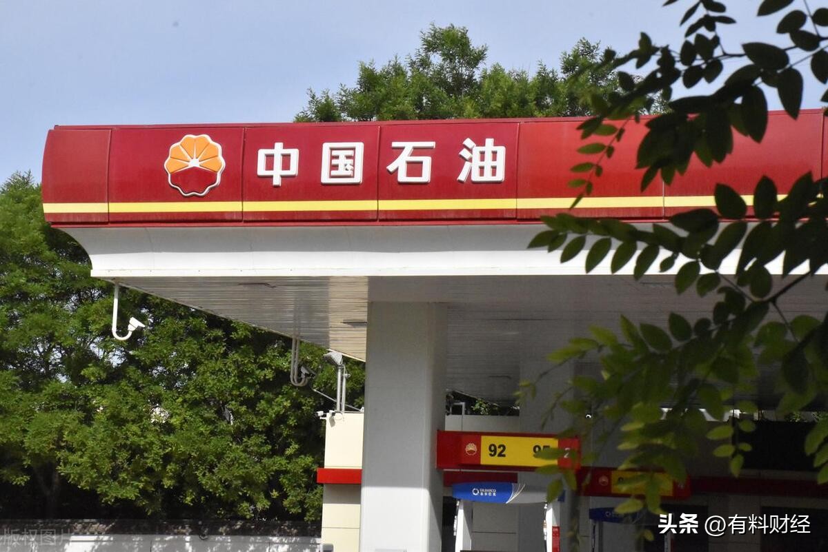 油价调整消息大幅下调,7月26日油价调整最新消息