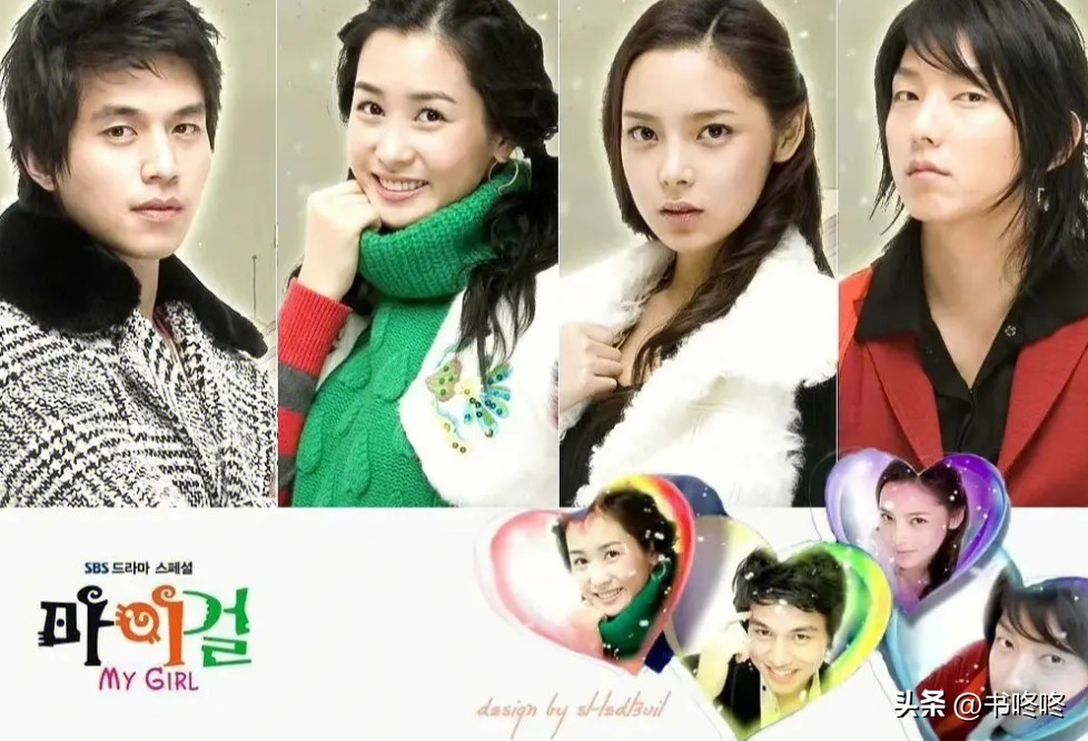 胡歌巅峰角色,2005胡歌仙剑奇侠传