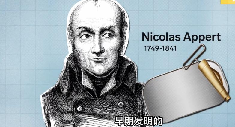 世界第一个马口铁罐头,世界第一家鱼肉罐头