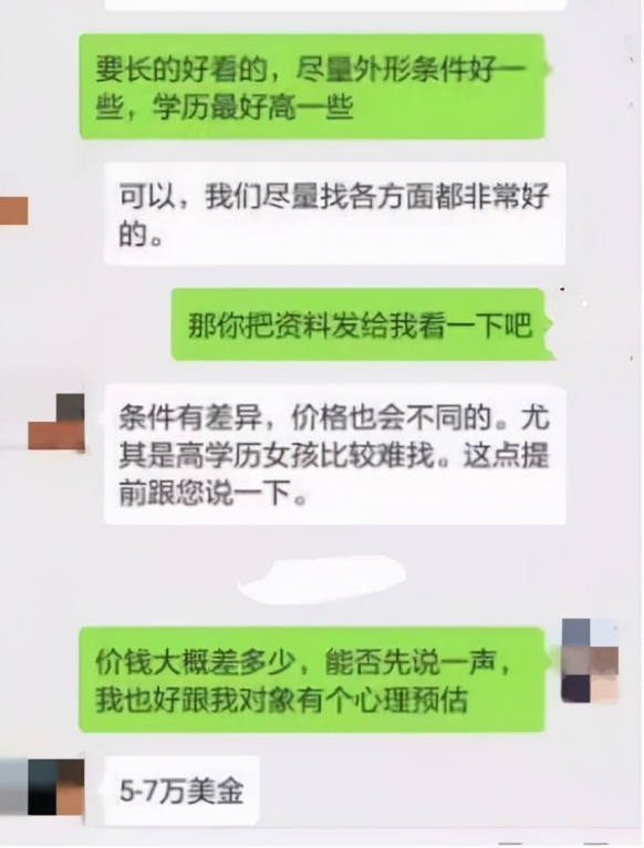 全国代孕黑中介超400家：卵子可卖，子宫可租