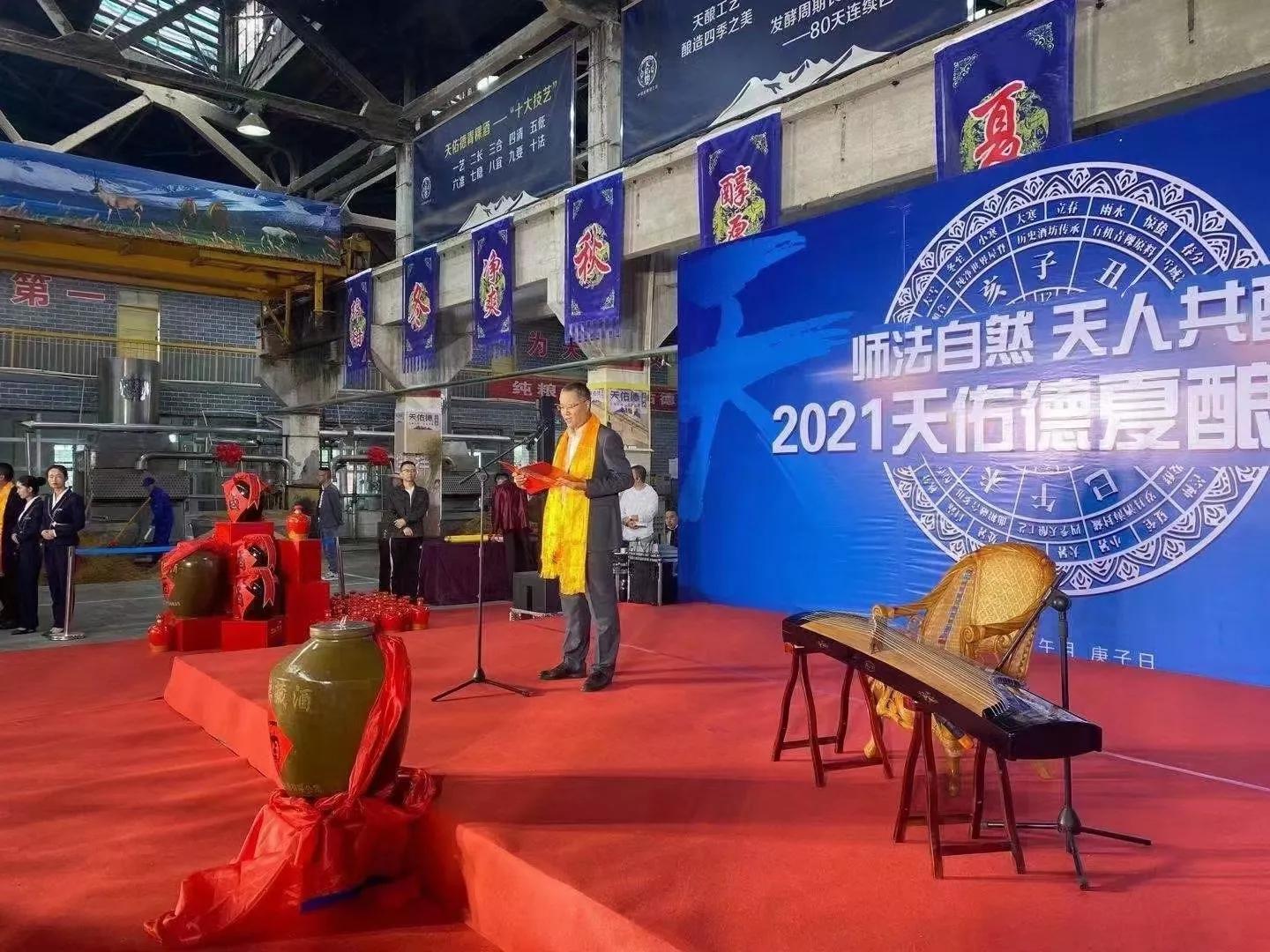 互助酒都,西部酒都