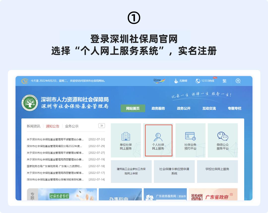 哈尔滨离职后社保断缴怎么办,怀孕离职了社保要断缴了怎么办