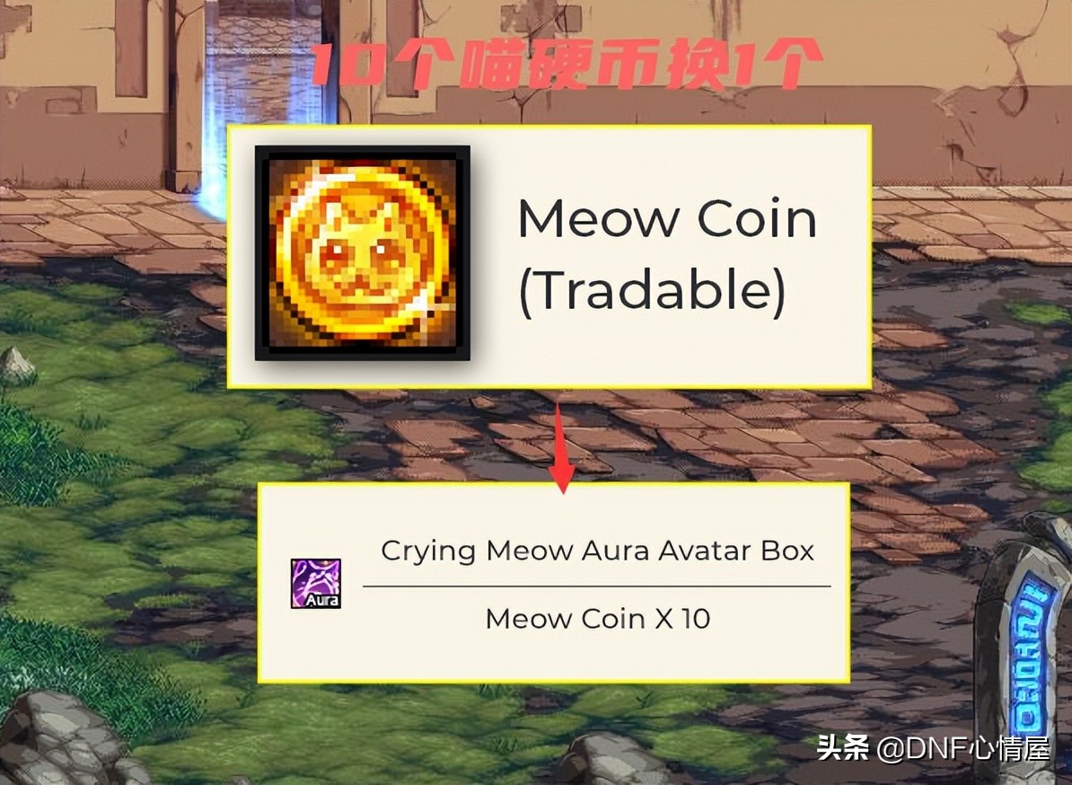 dnf策划会弄增益buff白金吗,dnf策划新奖励