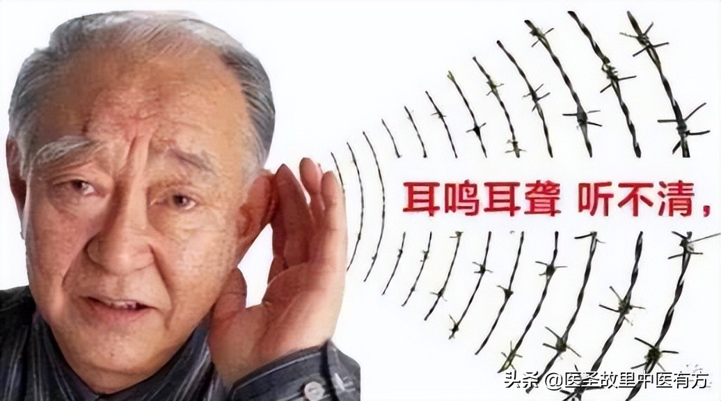 龙胆泻肝汤治荨麻疹医案,蛇缠腰中药方龙胆泻肝汤