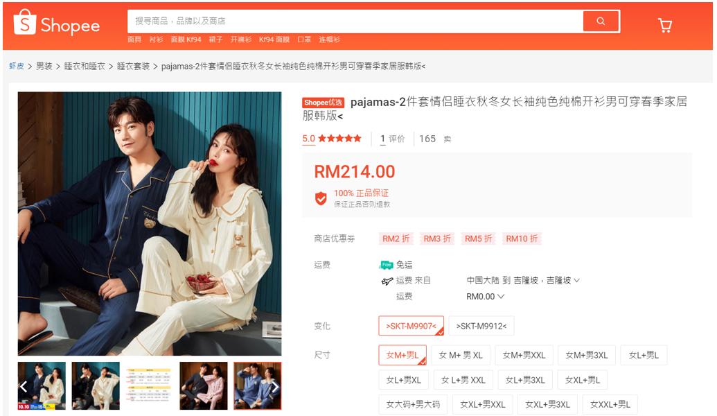 疫情期间做电商难吗,疫情待业好做的小生意