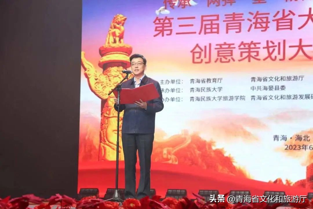 第十二届大学生红色旅游创意大赛,全国第八届红色旅游创意策划大赛