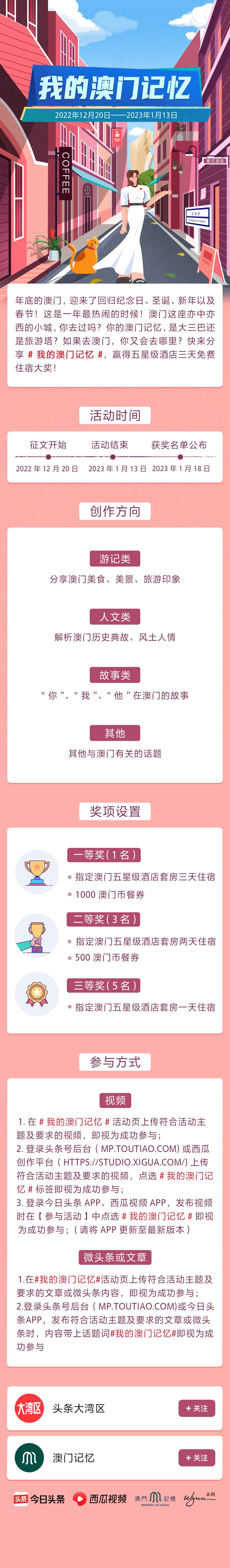 泰国送“针”，澳门送“房”，而美日韩却刮起一股双标“妖风”，欧盟、英、澳纷纷表示：我们不跟！