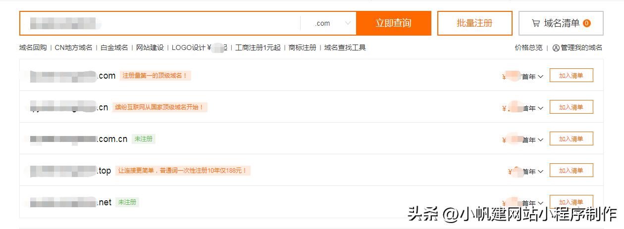 公司网站如何建立,怎么自己建立网站