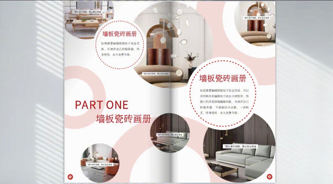 一本完整的员工手册,一份完整的员工培训手册