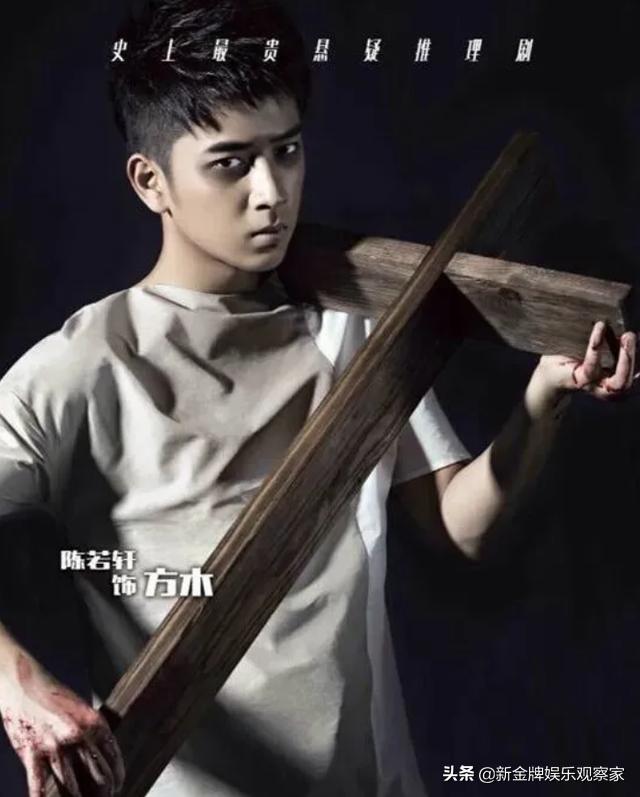 张俪陈若轩参加过什么综艺,陈若轩张俪