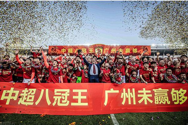 恒大俱乐部负债多少,天津恒大足球俱乐部