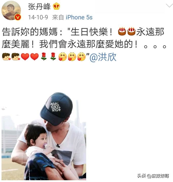 毕滢和张丹峰事件全过程,毕滢和张丹峰还在一起吗