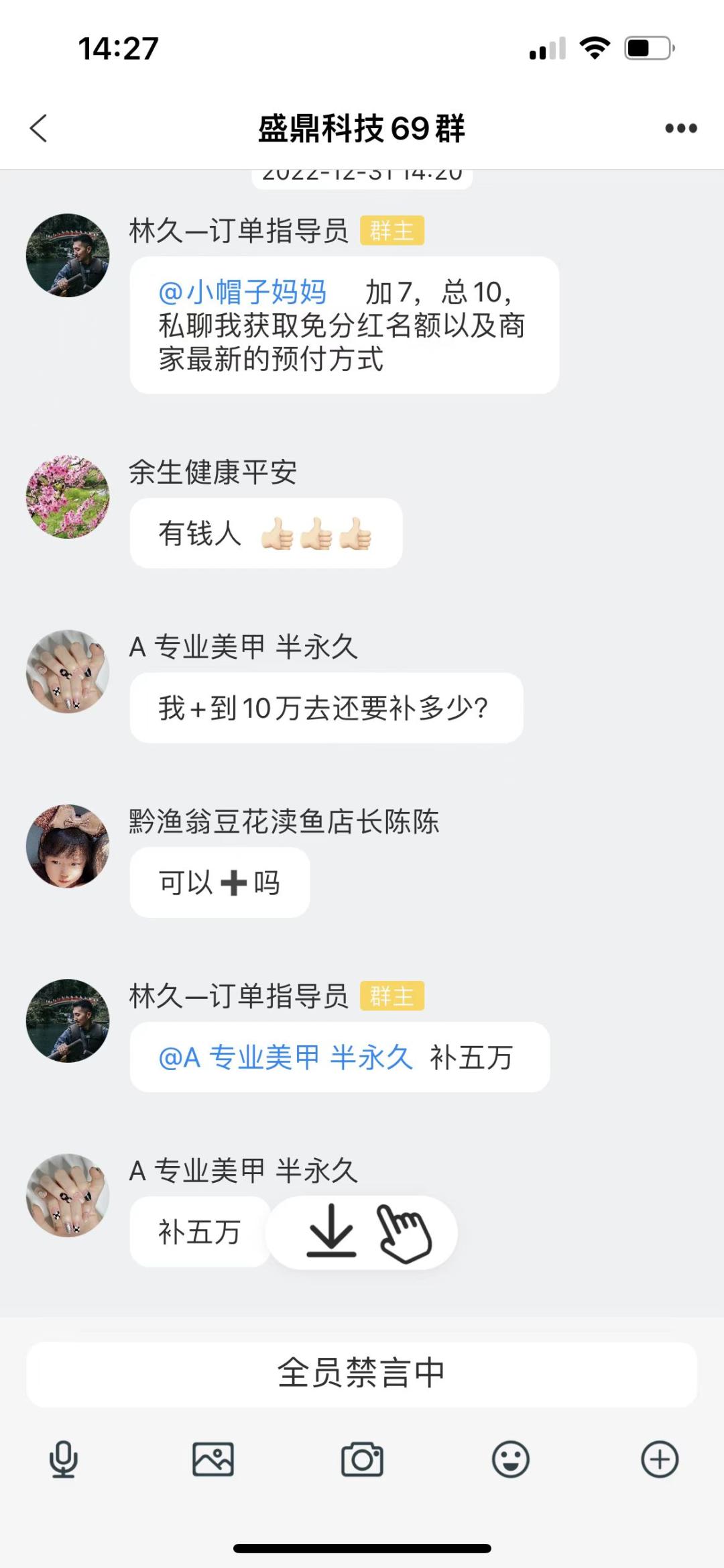 刷单骗局被骗的大多数都是什么人,刷单被骗了我报警了骗子会知道吗