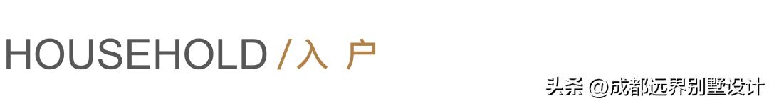 251平大平层轻奢设计,251平米大平层